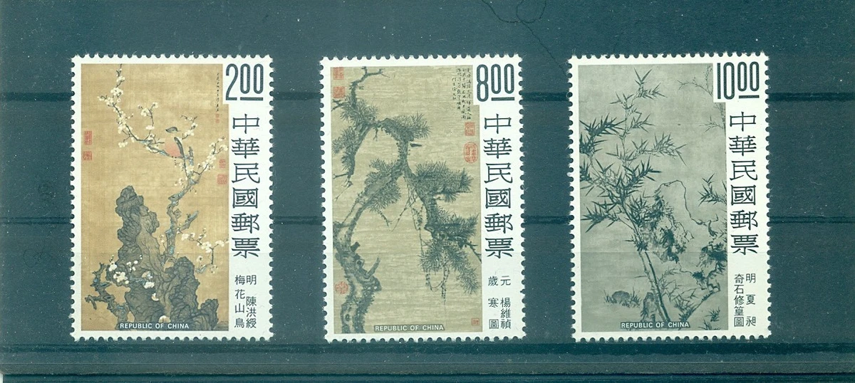 台湾邮票| eBay