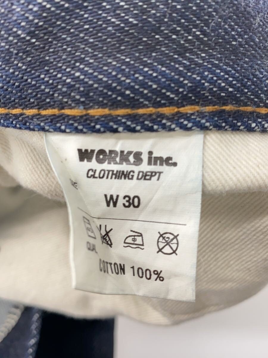 IRON HEART 21oz EXTRA HEAVY DENIM - Gem