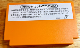 Yoshi's Cookie - Nintendo Famicom NES Japan - US Seller - Tested & Working