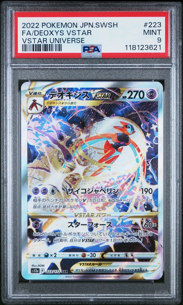 Deoxys VSTAR Pokémon TCG Cards for sale | eBay