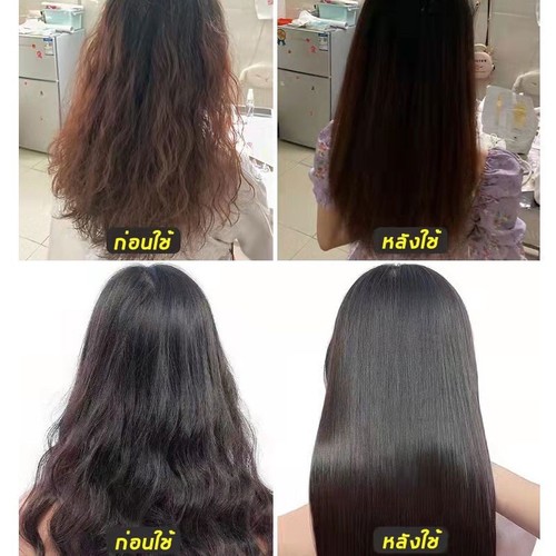 4 Set Schwarzkopf Glatt Hair Straightener Rebonding Straightening Cream No. 0 - Picture 7 of 10