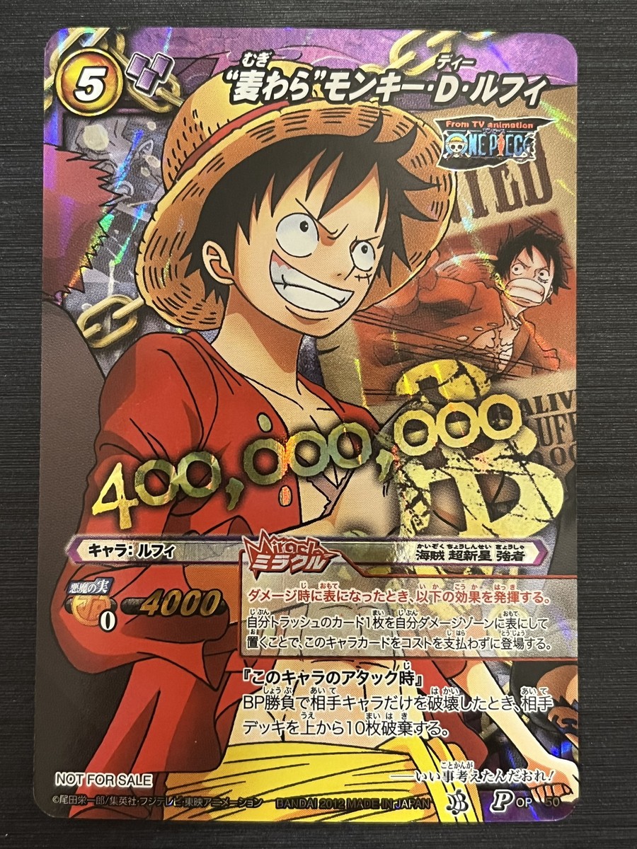 Miracle Battle Cardass DX ワンピース OP 50 Promo One Piece Monkey D Luffy Miracle Battle Carddass | eBay