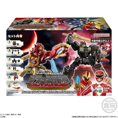 PSL No.1 Sentai Gozyuger Mini Pla 03 Black Daizyuzin & Wolf Decalibur 50 Set