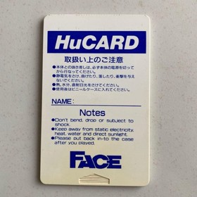  Software only Crosswiber PC Engine