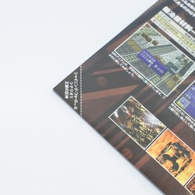 Sega Saturn SHINING FORCE III 3 SCENARIO 1 Spine * 3217 ss