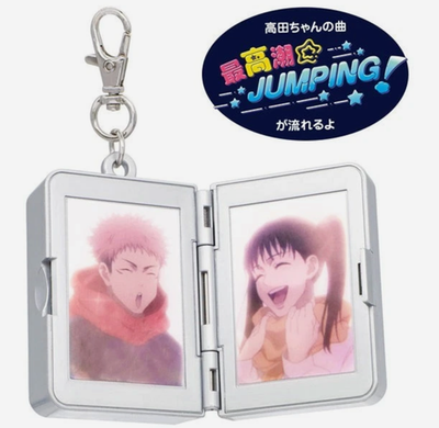USJ Japan Jujutsu Kaisen Sound Voice Keychain Climax JUMPING! Todo