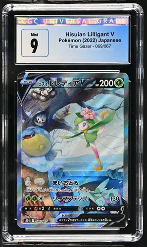 Pokemon - Hisuian Lilligant V 163/189 SWSH Astral Radiance CGC 9
