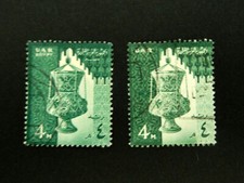 Egypt /UAR  Stamp 1958 / Green Lantern  /SC #441 / Used /One stamp only