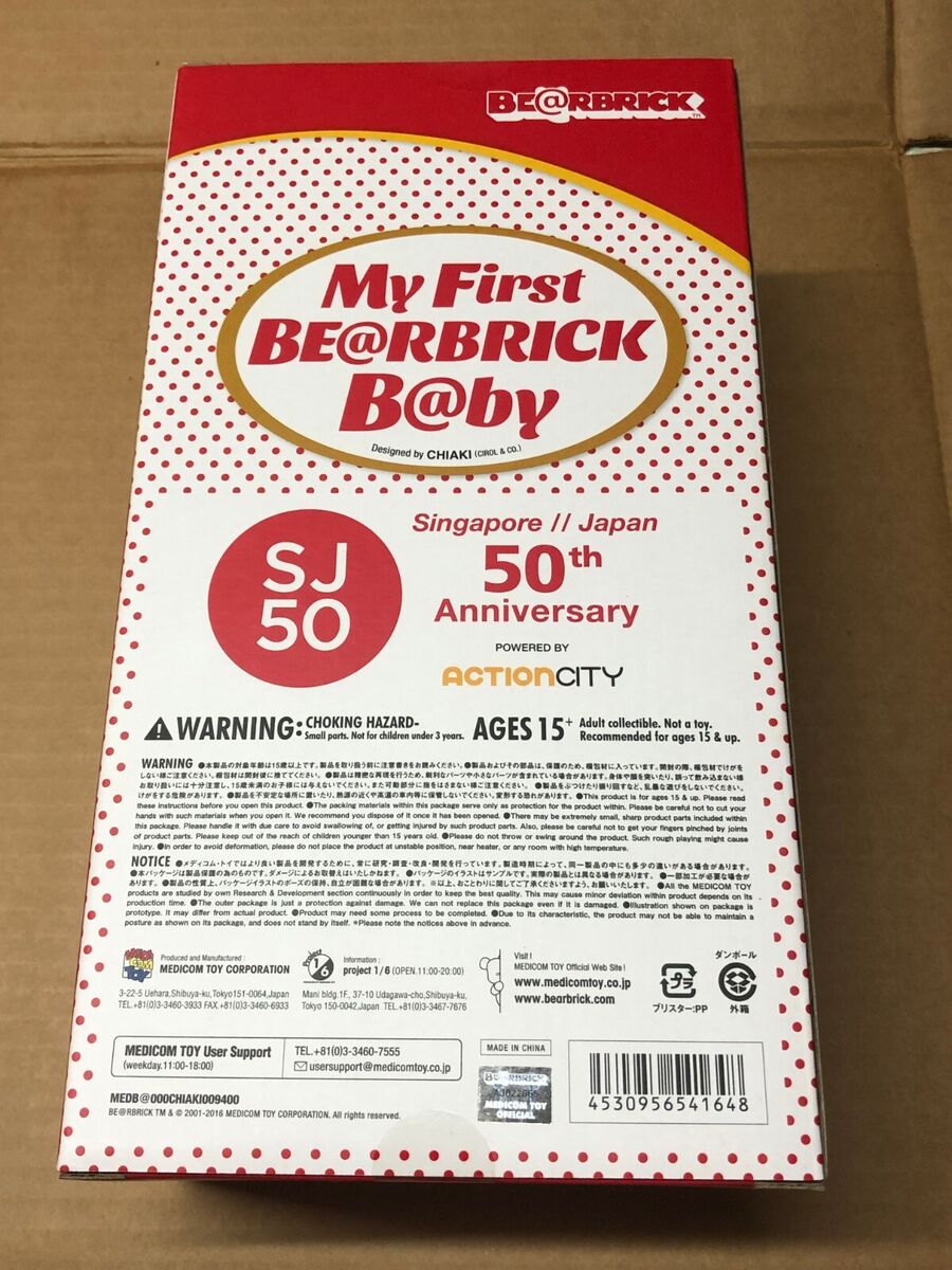 Medicom Bearbrick Be@rbrick 2016 My First Baby Red SJ50 400 Medicom Bearbrick Be@rbrick 2016 My First Baby Red SJ50 400