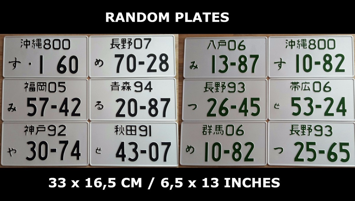 豊橋　・789 ナンバープレート License plate Japan Kagawa-Japanese-License-Plate-