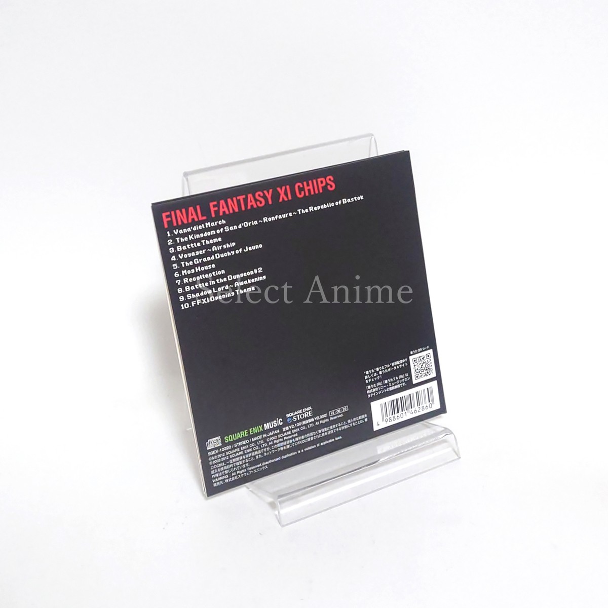 FINAL FANTASY XI CHIPS CD Japan Ver. | eBay FINAL FANTASY XI CHIPS CD Japan Ver. | eBay