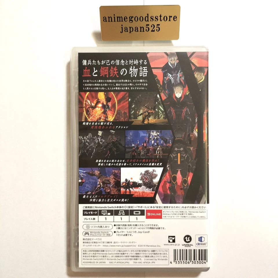 DAEMON X MACHINA Nintendo Switch Video Game Japan Import Used - Image 2 of 4