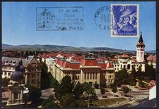 Romania 1955   WORKERS LABOUR ORGANIZATION, FSM, TG.MURESused in 1982, unused PC