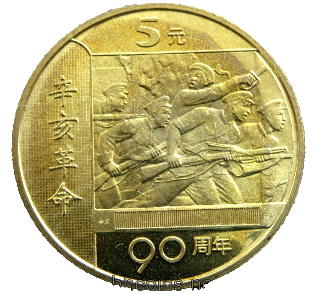 2001 中国硬币| eBay