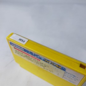 Meikyuu Kumikyoku - Milon No Daibouken Hudson pre-owned Famicom