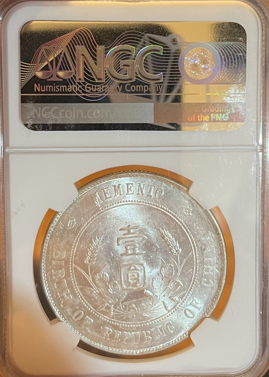 1927 China $1 NGC MS61 L&M-49 Memento 6 Pointed Stars | eBay