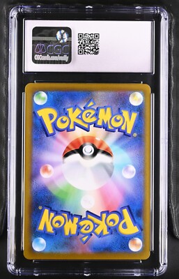 CGC 10 Single Strike Urshifu VMAX 23/184 CSR S8b Vmax Climax