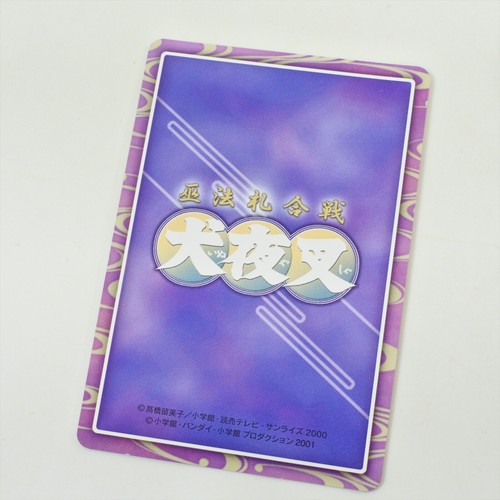 INUYASHA Sengoku Otogi Inu Yasha Limited Edition PS1 Playstation 5339 p1 - Picture 7 of 24