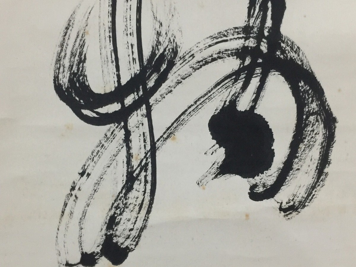 barbapicariページ L1244 Japanese Vintage Hanging Scroll KAKEJIKU Hand Paint