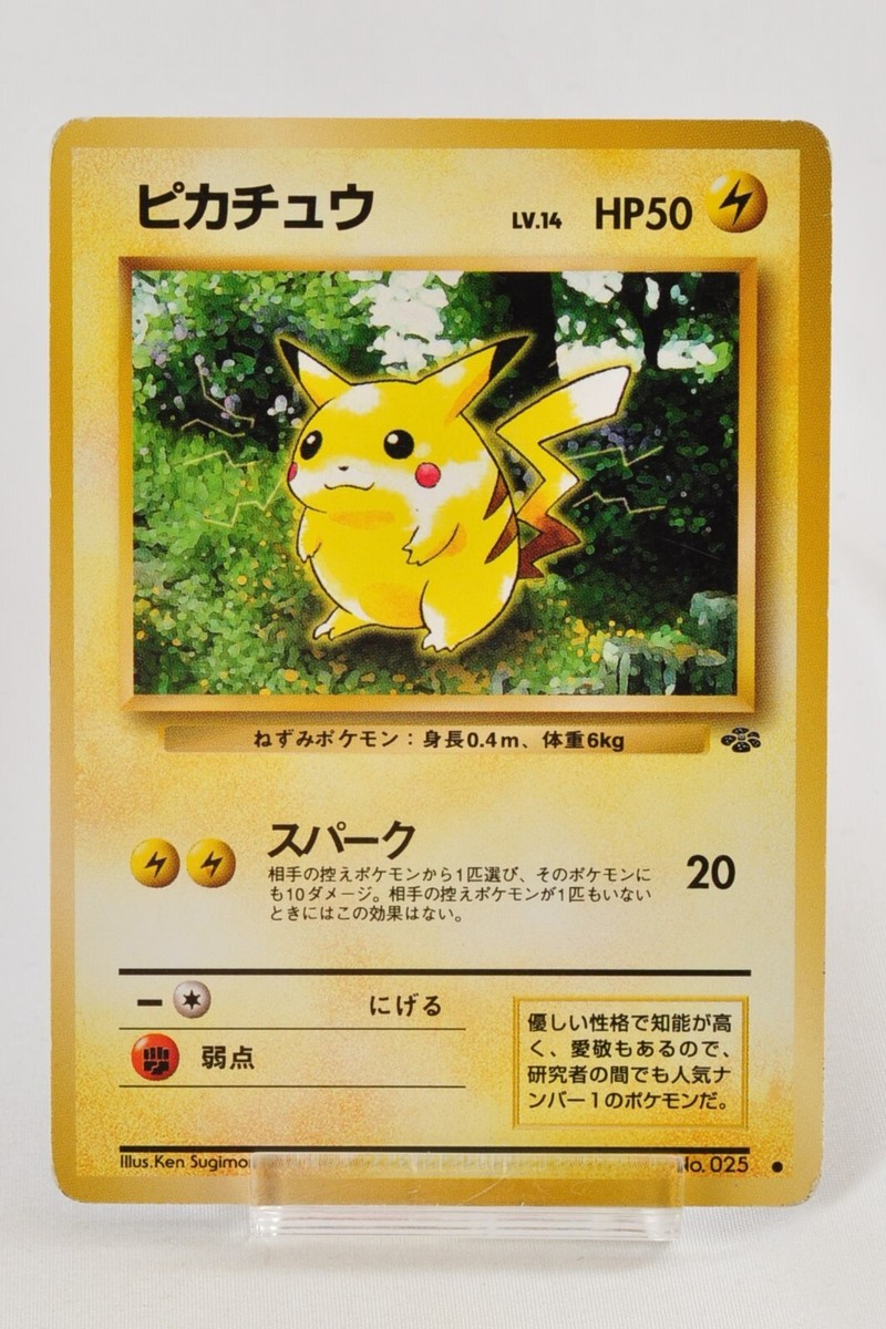 Pokemon card Pikachu No.025 Old Back Jungle 1997 Japanese