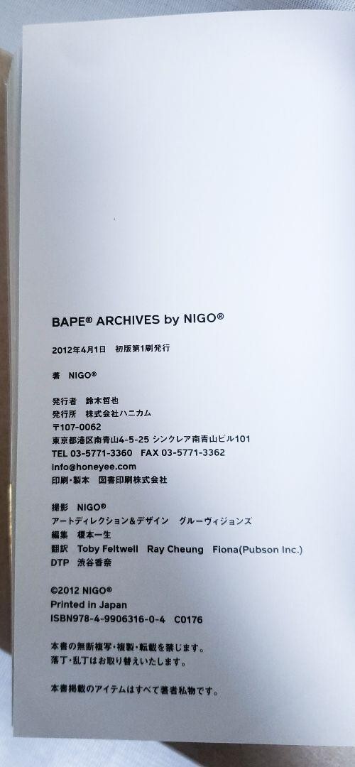 BAPE ARCHIVES BY NIGO OG Vintage KAWS Takashi Murakami -Used