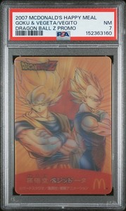 Dragon Ball Z Mcdonalds for sale | eBay