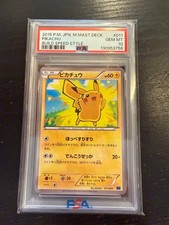 Pikachu 011/049 M Master Deck Build Box Speed Style for sale | eBay