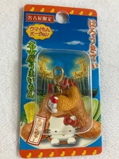 Hello Kitty Local Fried Shrimp Mascot Zipper Pull