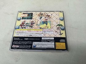 Banpresto Bokan To Ichitsu Dronbow Sega Saturn Game Used