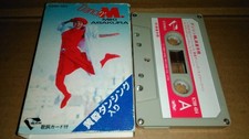 Miki AsBKurDanshM cassette tape 3f