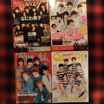 Naniwa Danshi Cover Set of 4 Volumes SnowMan Meguro Ren Watanabe Shota