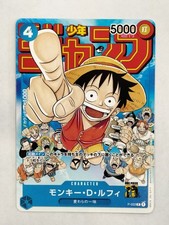 Monkey.D.Luffy [Championship 2023] P-033 Prices | One Piece Promo