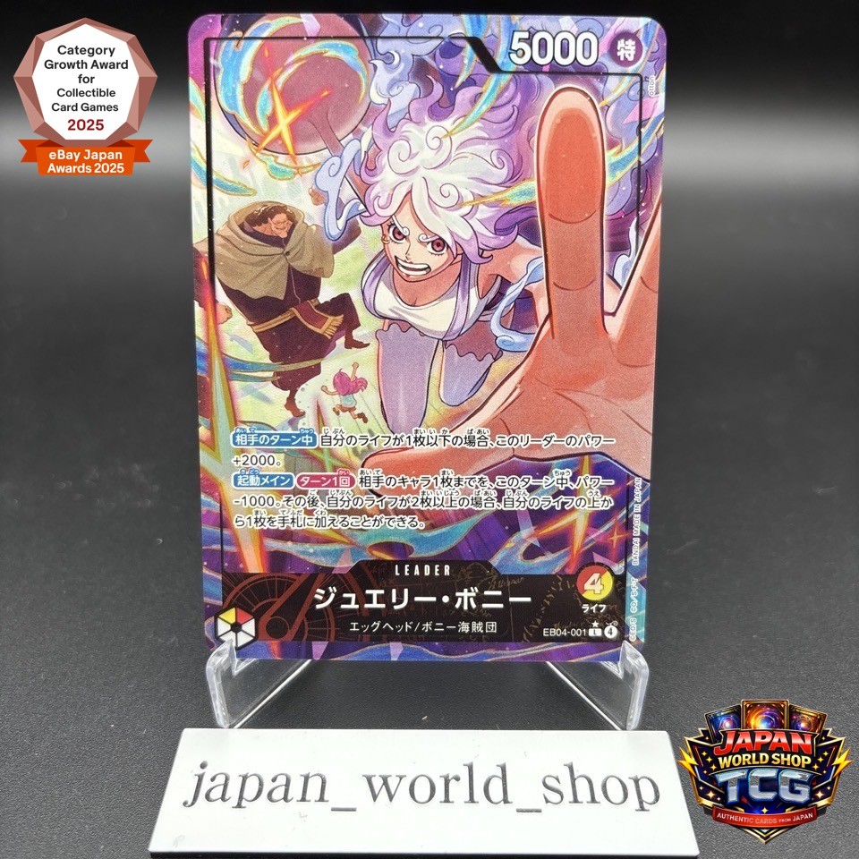 Jewelry Bonney EB04-001 L Parallel Egghead Crisis One Piece Card