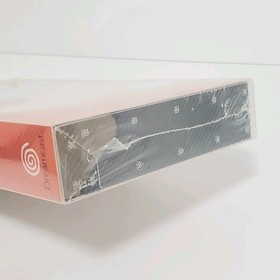 1999 Sega Dreamcast Promo VHS SEALED Rare Mint | Sega Spring Introductory Lineup