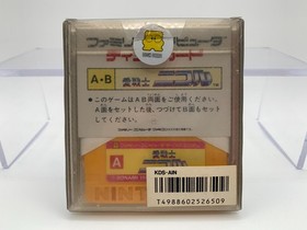 AI SENSHI NICOL Famicom Disk System FDS With Case & Manual US Seller FDS0105