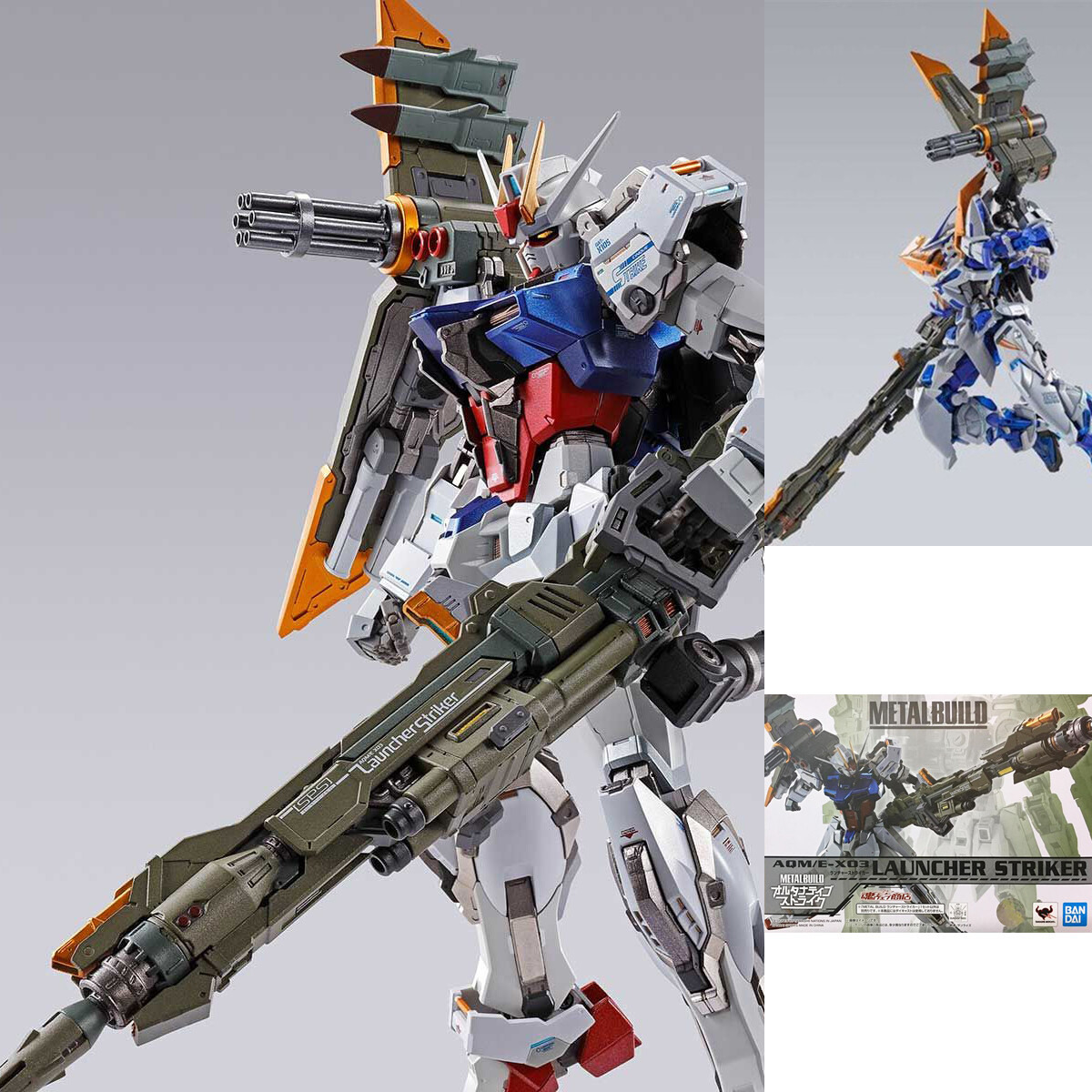 Bandai Metal Build MB Launcher Striker Backpack Option Set