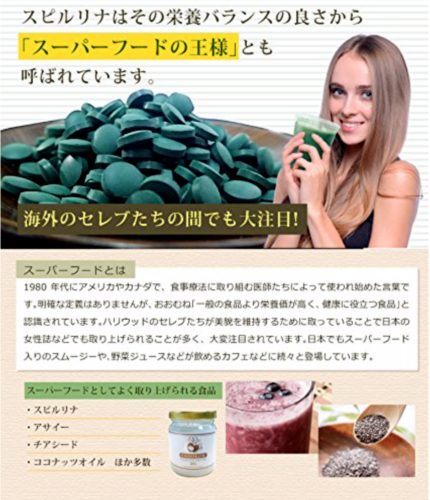 Algae Spirulina 100% 2400 grains 200mg for 2 months