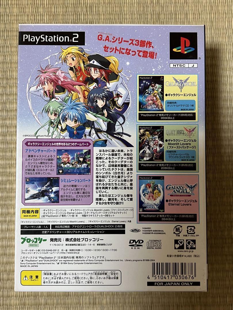 Galaxy Angel Eternal Lovers Limited Edition Sony Playstation 2 PS2