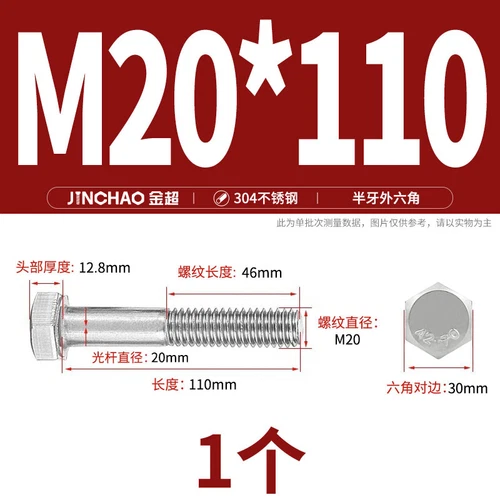 M6M8M10M12 Hexagon Head Bolts Part Threaded Hex Bolt Screw 304 Stainless Steel D - Picture 197 of 254