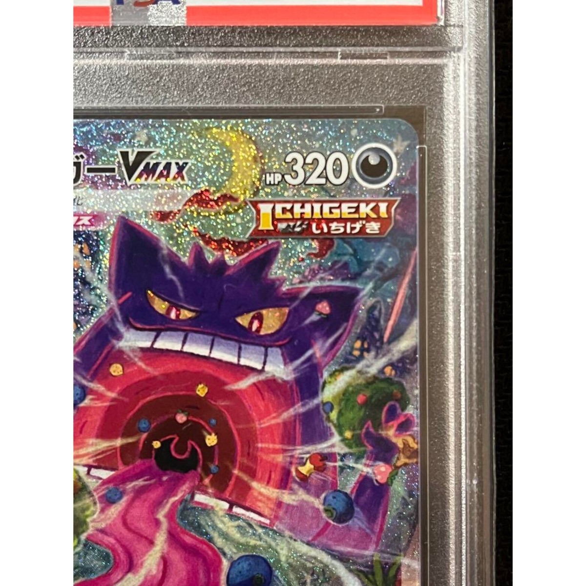 ポケモンカードゲーム Gengar VMAX High PSA 10 Gengar VMAX 020/019 SA Alt Art 2021 High Class Deck Pokemon