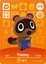 018 Bob MINT ☆ Animal Crossing Amiibo Card