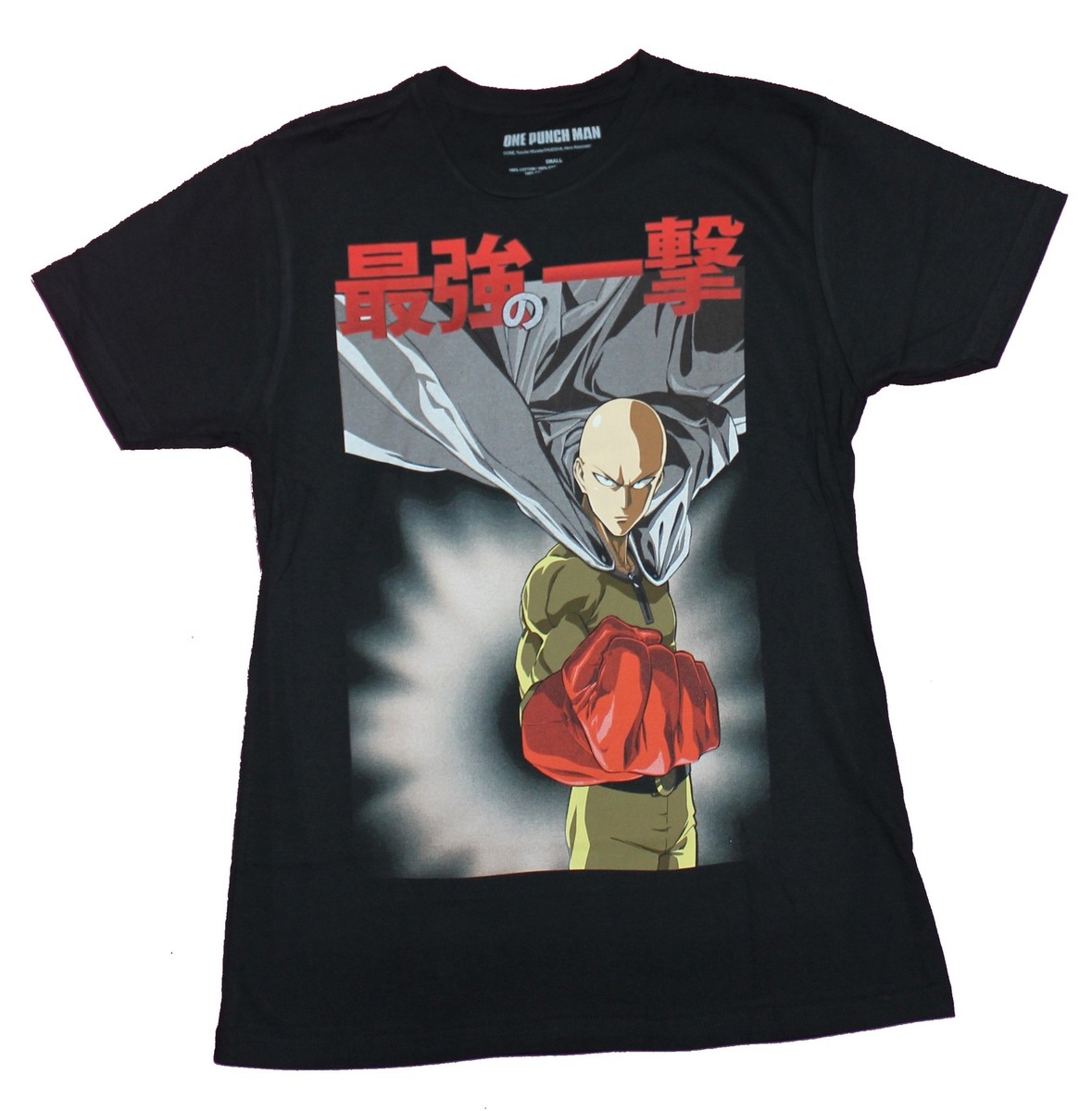 One Punch Man Adult New T-Shirt - Saitama Powerful Uppercut Under