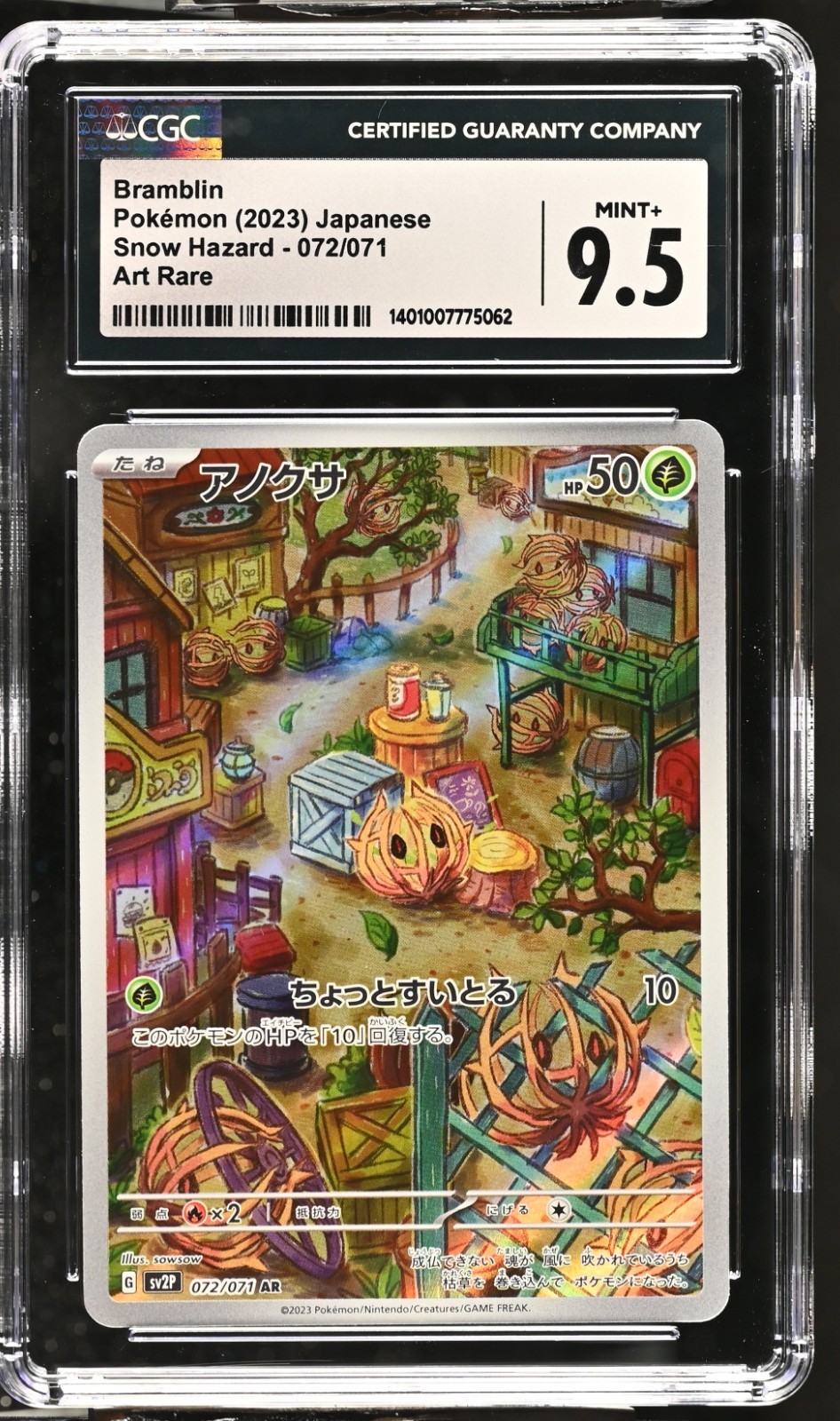 Bramblin - Snow Hazard 072/071 - 2023 CGC 9.5 ✨ Mint+ Art Rare Japanese Pokemon