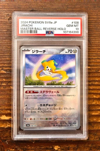 PSA 10 Jirachi Master Ball 108/187 sv8a Terastal Festival Japanese Pokemon Card
