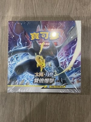 Pokemon Sun and Moon Tag Team Double Burst Set A AS5A Chinese Booster Box