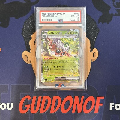 【PSA10】フリーザー エクストラレギュレーションBOX Gem Mint 💎PSA 10 GEM MINT 2023 Pokemon Japanese Shiny Treasure FORRETRESS