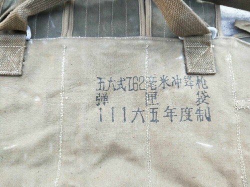 Chinese Original Surplus Type 56 Chest Rig Ammo Pouch Mag Pouch Made 1965 - Bild 4 von 7
