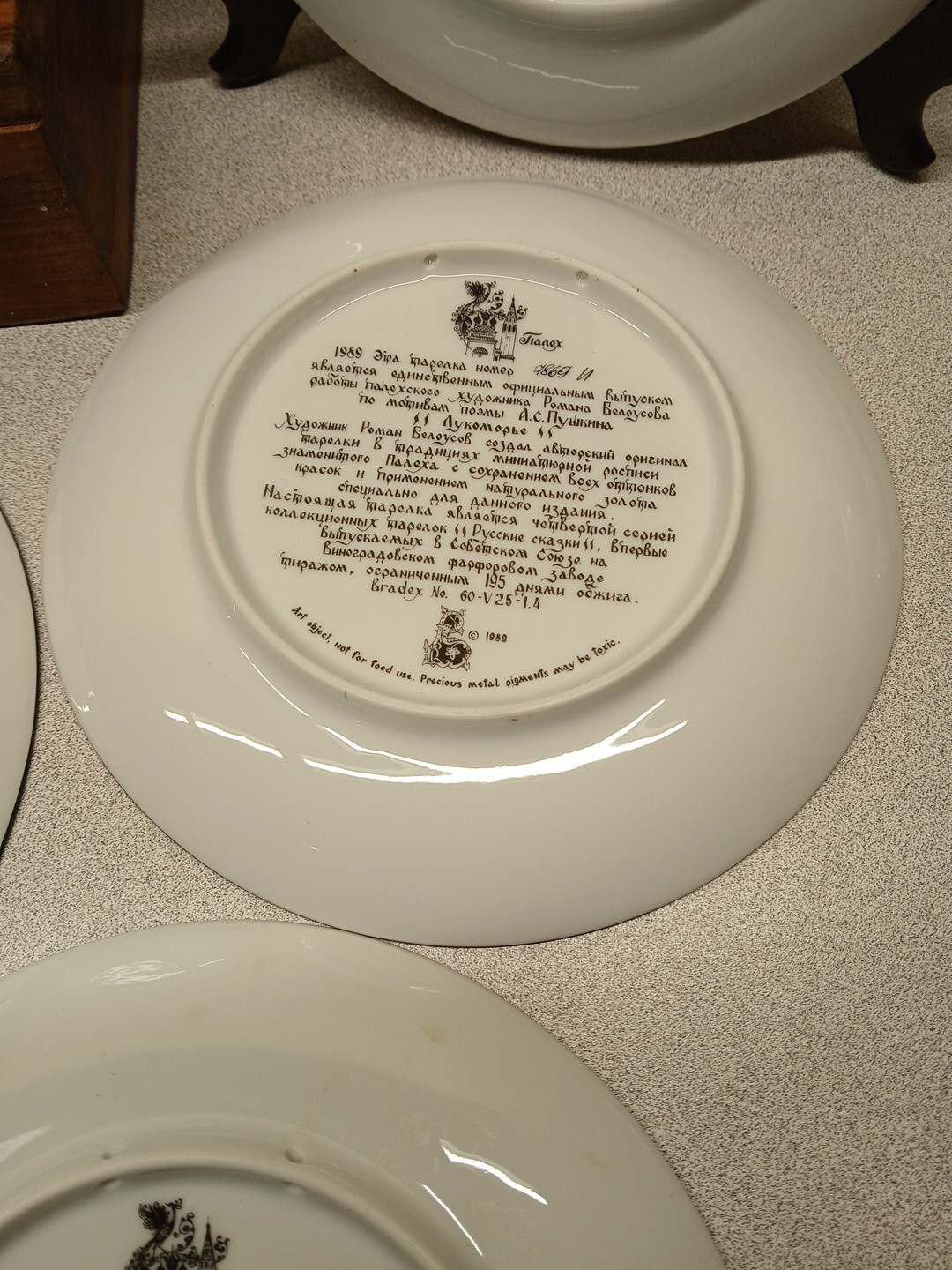 Picture 16 of 22