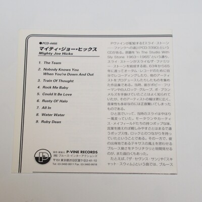 【希少HIP-O盤CD6枚】 ジョー・コッカー　マッド・ドックス&イングリッシュ ジョー・コッカー / マッド・ドッグス・アンド・イングリッシュ