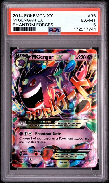 M Gengar EX #35 (Phantom Forces (2014))